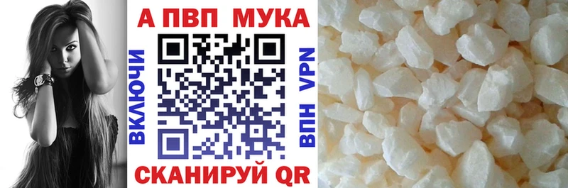 Альфа ПВП крисы CK  блэк спрут как войти  Рубцовск 