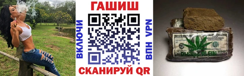 ГАШИШ индика сатива  блэк спрут как зайти  Рубцовск 