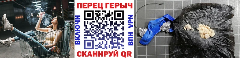 Героин белый  Рубцовск 