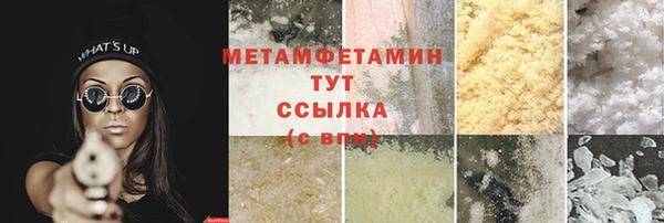 бутик Гусев