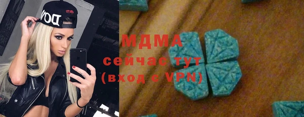 кокаин VHQ Дмитровск