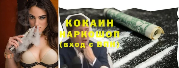бутик Гусев