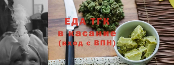 скорость Гусь-Хрустальный