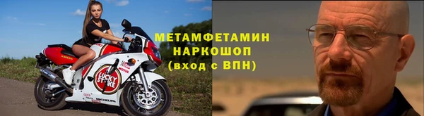 сатива Горно-Алтайск