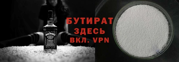 скорость Гусь-Хрустальный