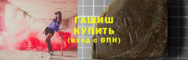 бутик Гусев