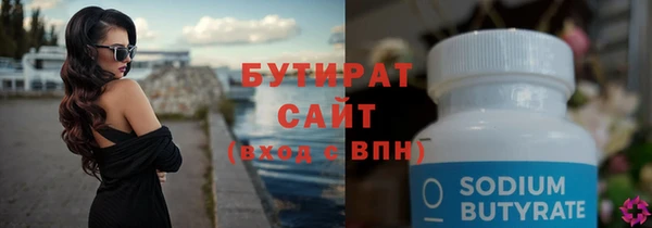 сатива Горно-Алтайск