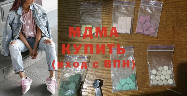 кокаин VHQ Дмитровск