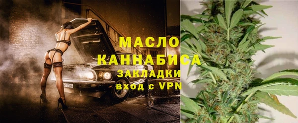 бутик Гусев