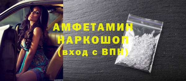 сатива Горно-Алтайск