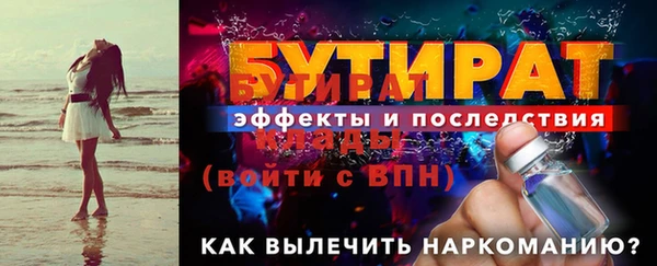 бутик Гусев