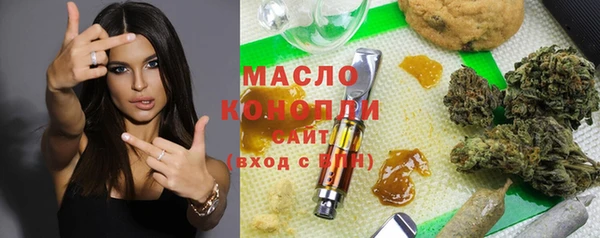 бутик Гусев