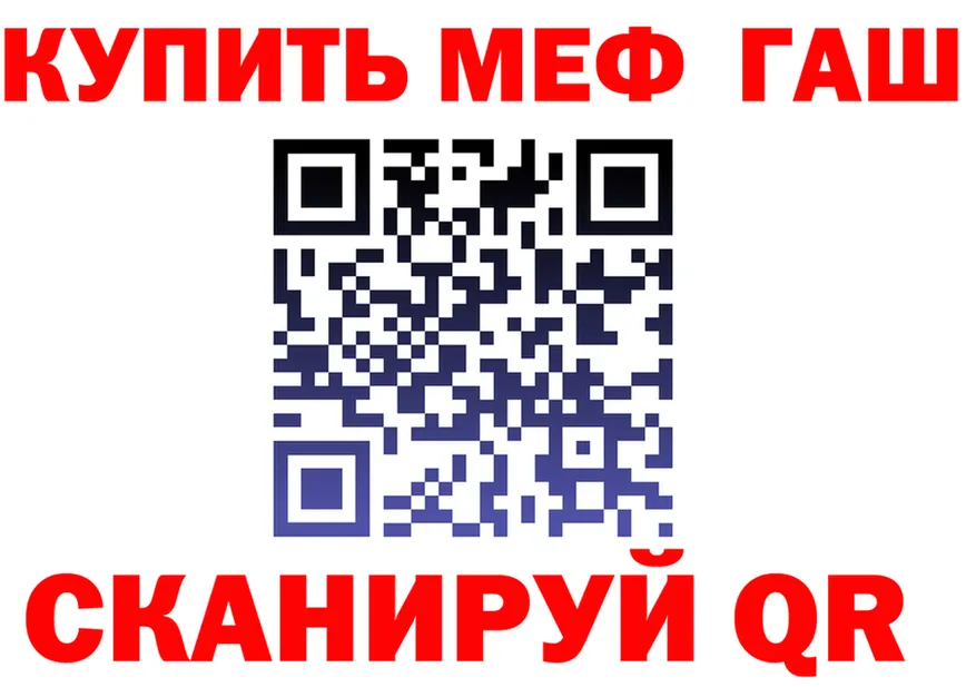 АМФ 97% ссылки площадка кракен Рубцовск