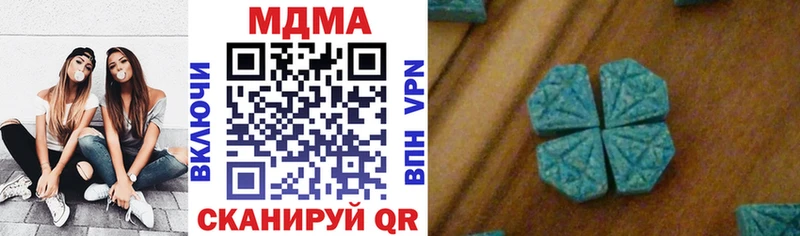 МДМА кристаллы  Рубцовск 