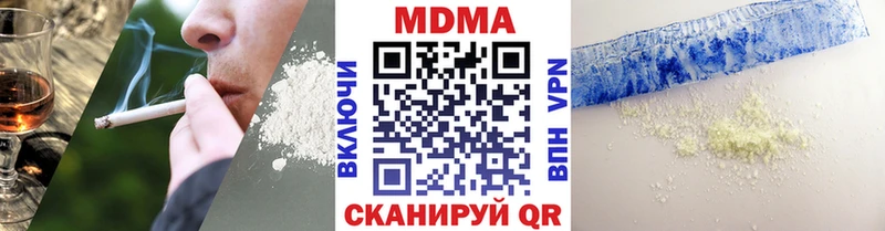 МДМА crystal Рубцовск