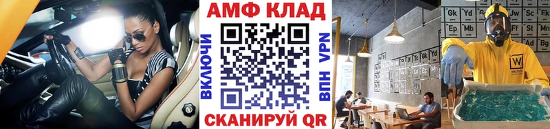 МЕТАМФЕТАМИН кристалл  кракен ONION  Рубцовск 