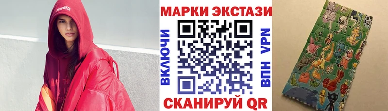 Марки NBOMe 1,5мг  Рубцовск 
