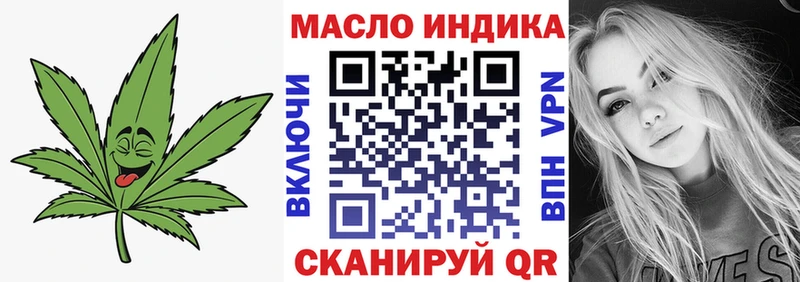 купить  цена  Рубцовск  ТГК жижа 