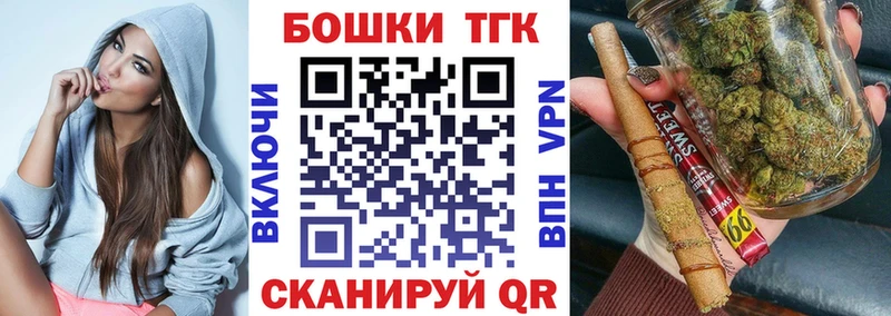 Конопля тримм  где продают наркотики  это состав  Рубцовск 